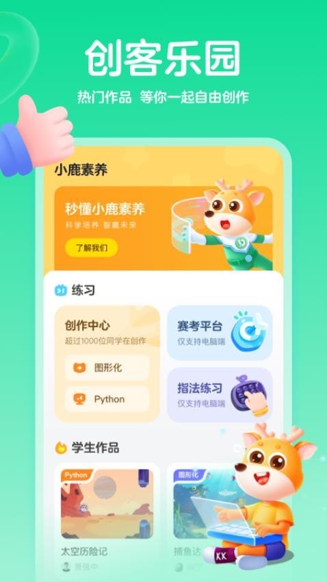 С¹app°ؽͼ