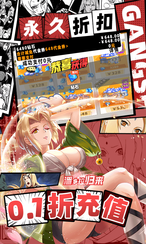 �˶�������0.1�ۿ۰��������ؽ�ͼ