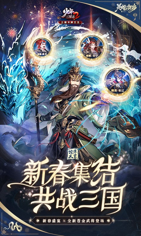 ��������־2���°��������ؽ�ͼ