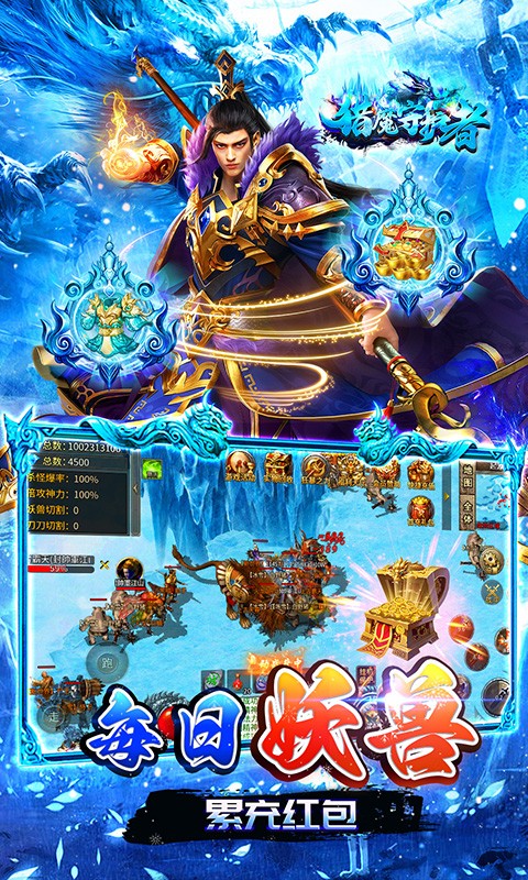 ��ħ�ػ������°洫���������ؽ�ͼ