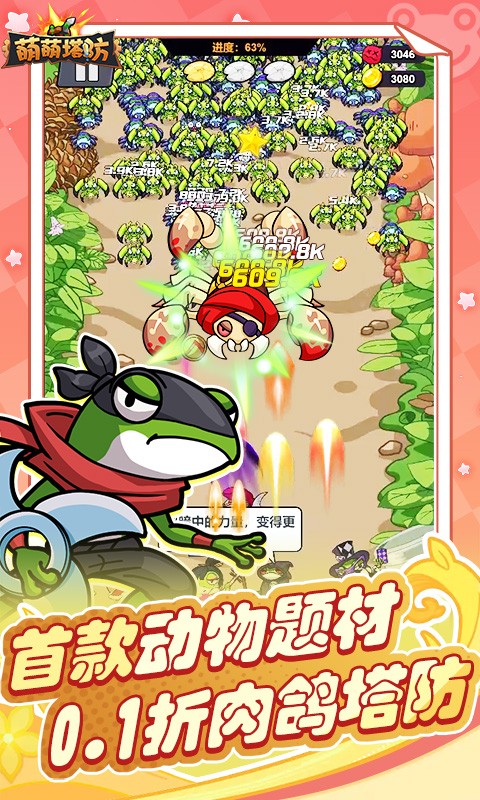 ��������0.1�ۿ۰��������ؽ�ͼ