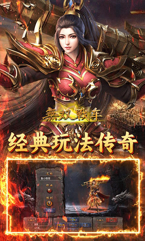 ��˫ս�����°洫���������ؽ�ͼ