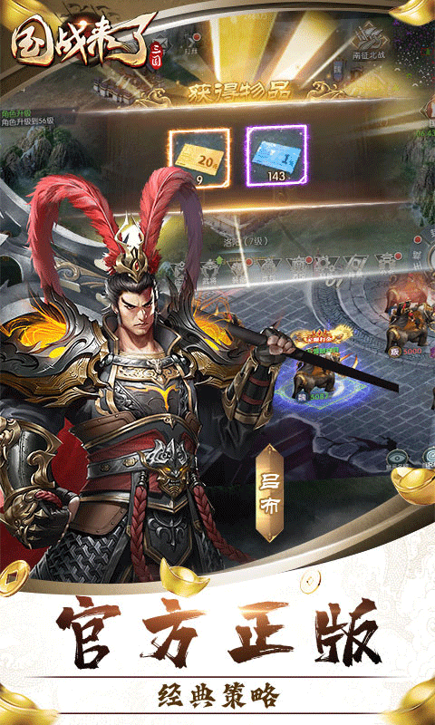 ��ս����2025���°��������ؽ�ͼ