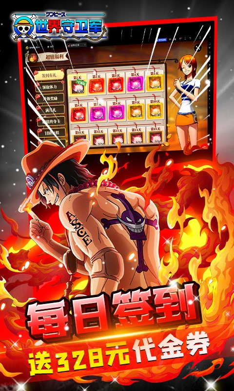 ����������0.1�ۿ۰��������ؽ�ͼ