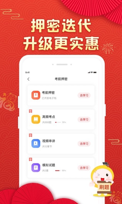ԿʹAPP׿ؽͼ