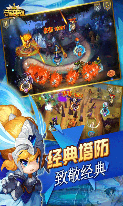 ����Ӣ�����°��������ؽ�ͼ