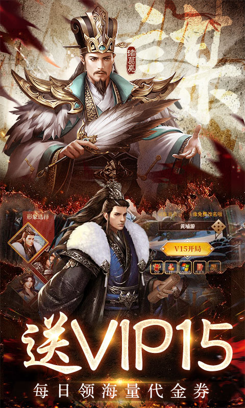 ����֮�ճǼ�0.1�ۿ۰��������ؽ�ͼ