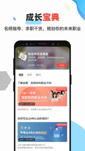 УѰapp°汾ؽͼ