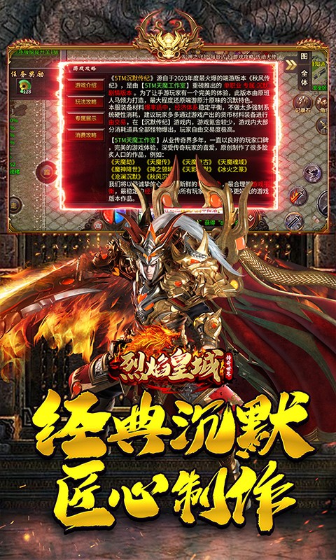 ����ʳǴ����������ؽ�ͼ