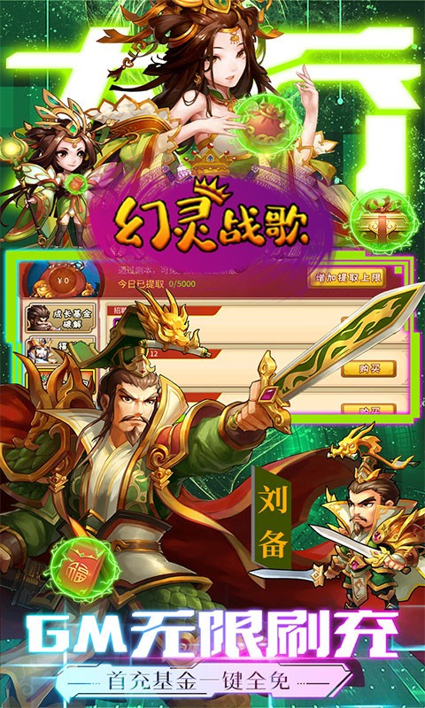 ����ս��0.1�ۿ۰��������ؽ�ͼ