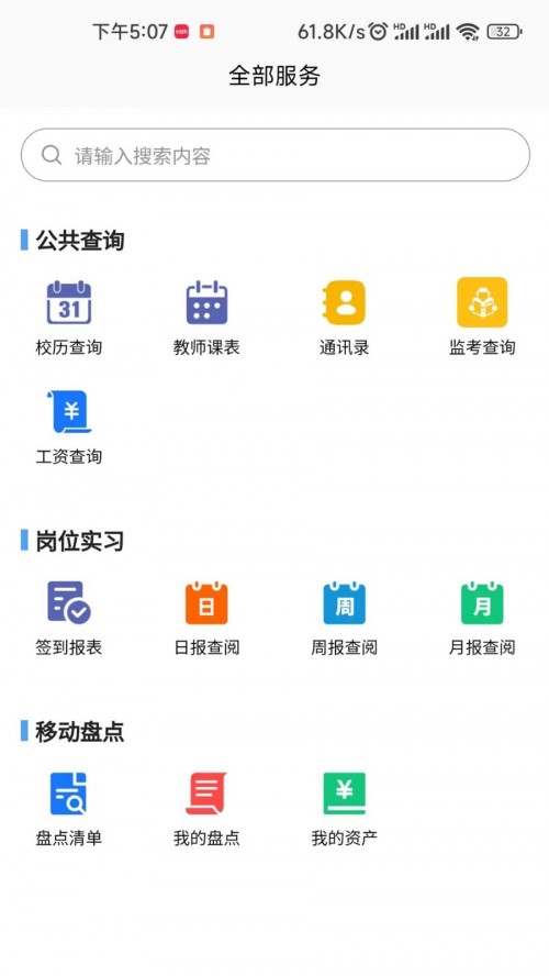 ְУ԰app°汾ؽͼ