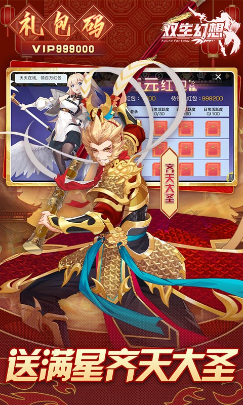 ˫�����������ۿ۰��������ؽ�ͼ