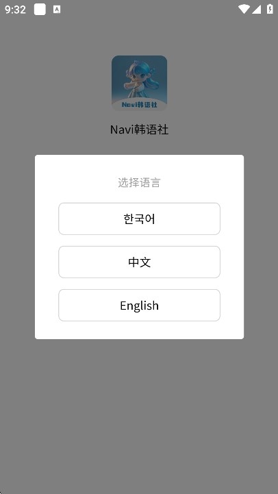 Naviٷ°ؽͼ