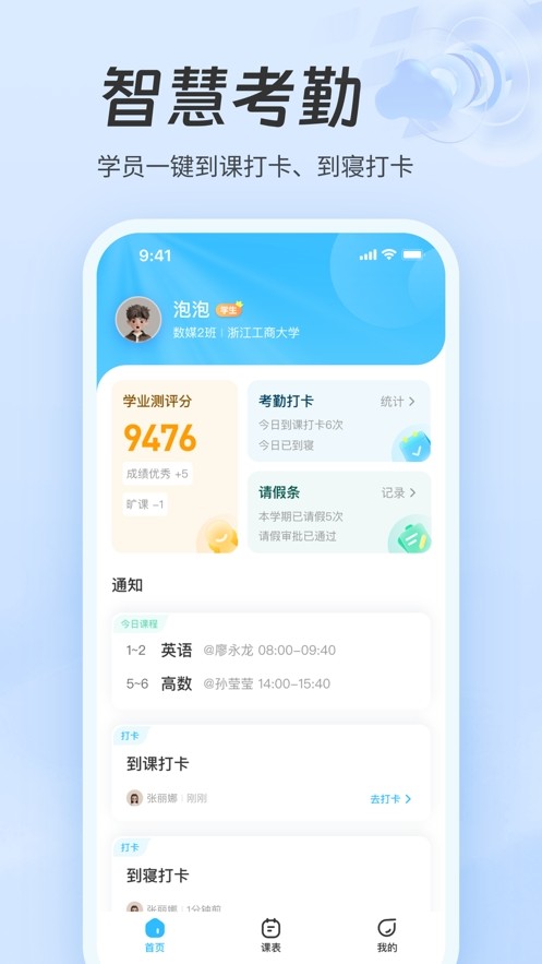 ְǻAPP2025°ؽͼ