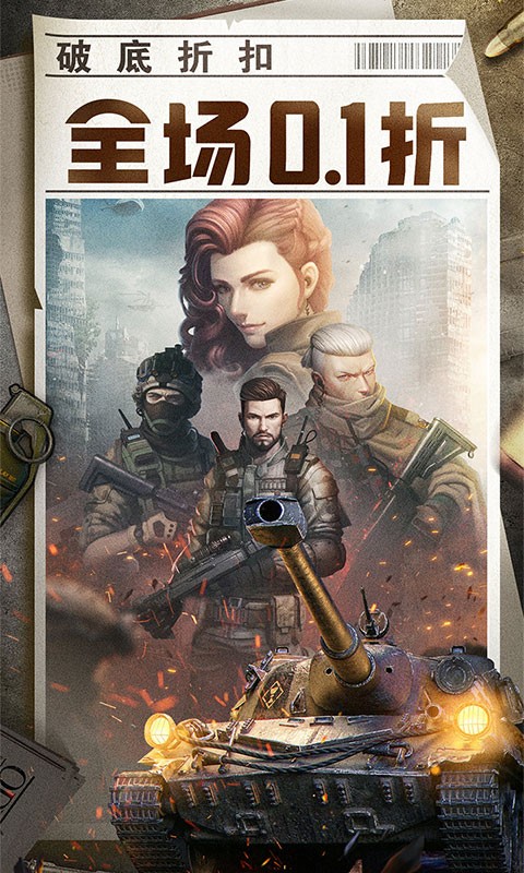 ȫ�Ǿ������0.1�ۿ۰��������ؽ�ͼ