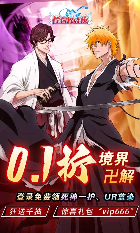 ���ﾪ��ҹ0.1�ۿ۰��������ؽ�ͼ