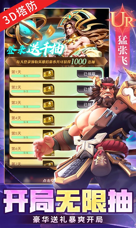 ����Ӣ��0.1�ۿ۰��������ؽ�ͼ