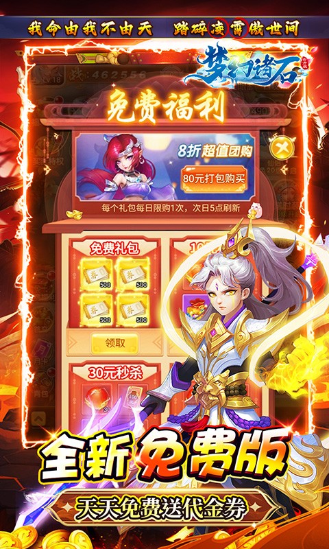 �λ���ʯ�ٷ�����Ϸ���ؽ�ͼ