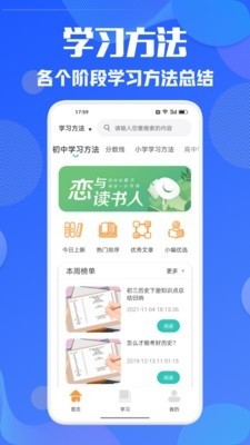 ѧѧAPPٷ°ؽͼ