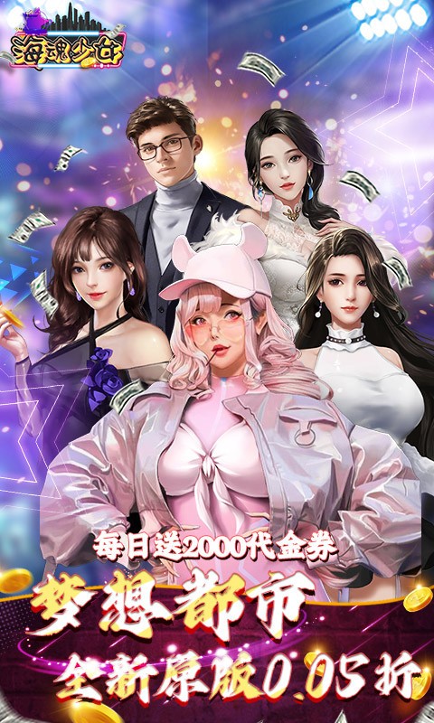 ������Ů0.05�ۿ۰��������ؽ�ͼ