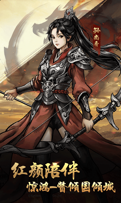 ��Ѫ��ҫ0.05�ۿ۰��������ؽ�ͼ