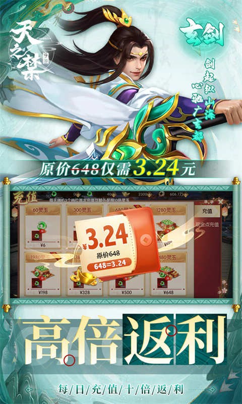 ��֮���������0.05�ۿ۰��������ؽ�ͼ