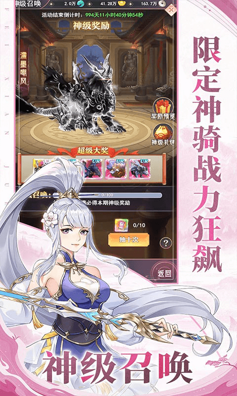 ���ɾ�0.1�ۿ۰��������ؽ�ͼ