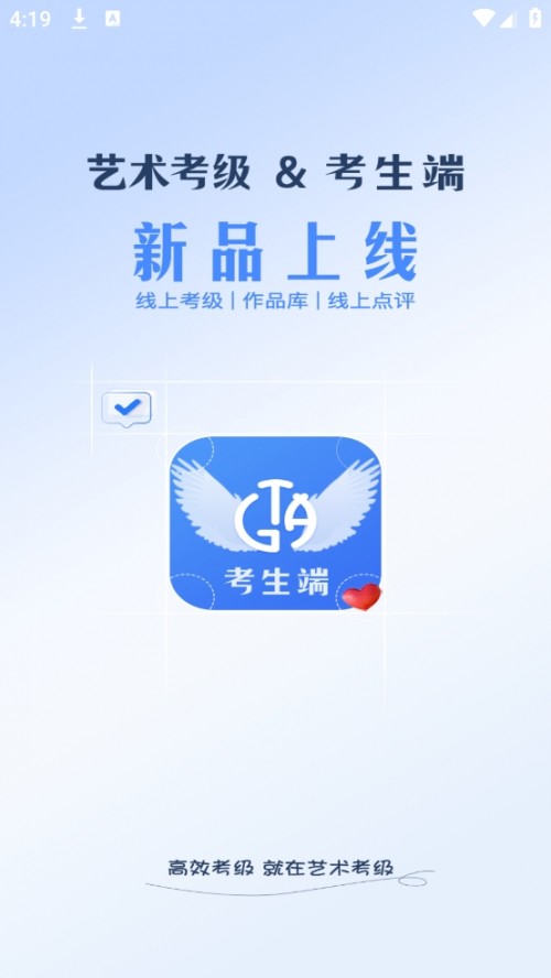 ɼѯapp׿ؽͼ