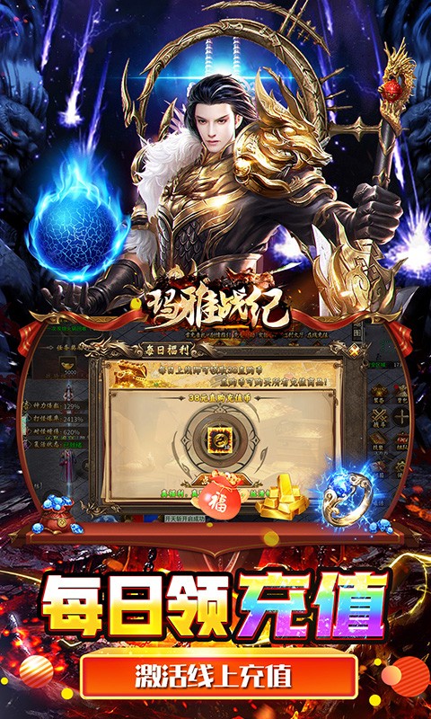 ����ս�͹ٷ������������ؽ�ͼ