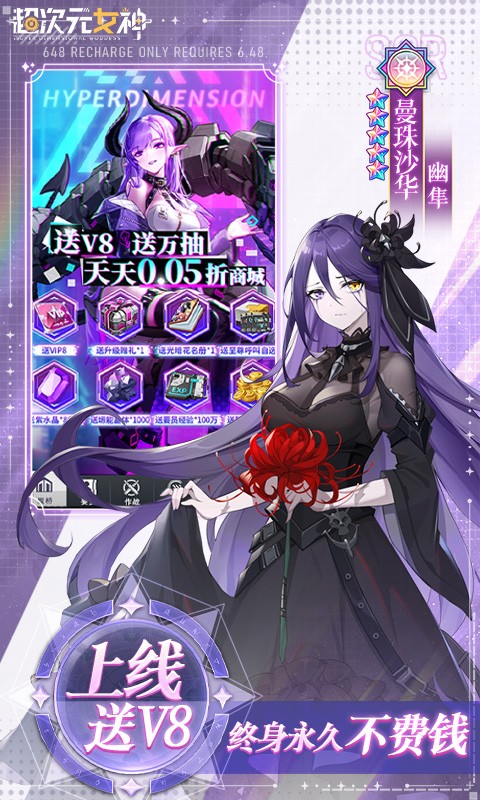 ����ԪŮ��0.05�ۿ۰��������ؽ�ͼ