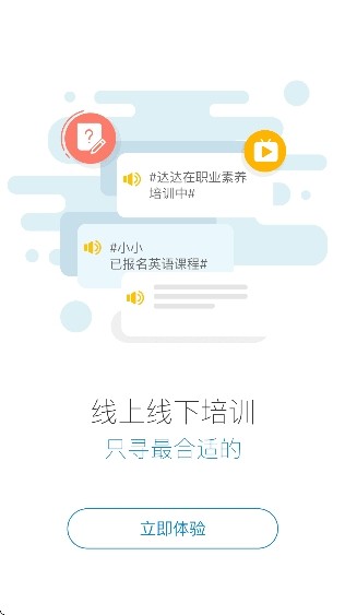 eѧapp׿ؽͼ