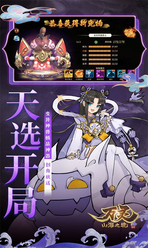 ����ɽ��֮���ٷ������������ؽ�ͼ