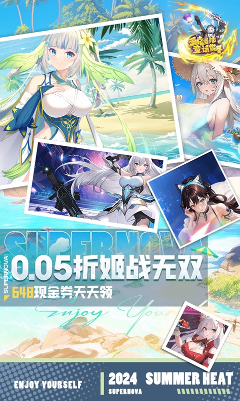 ��˶��ͯ������0.05�ۿ۰��������ؽ�ͼ