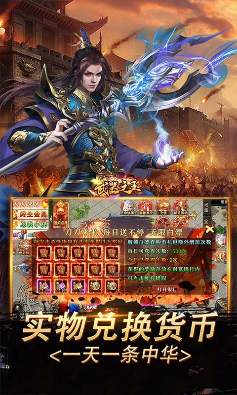 ����֮�����°��������ؽ�ͼ