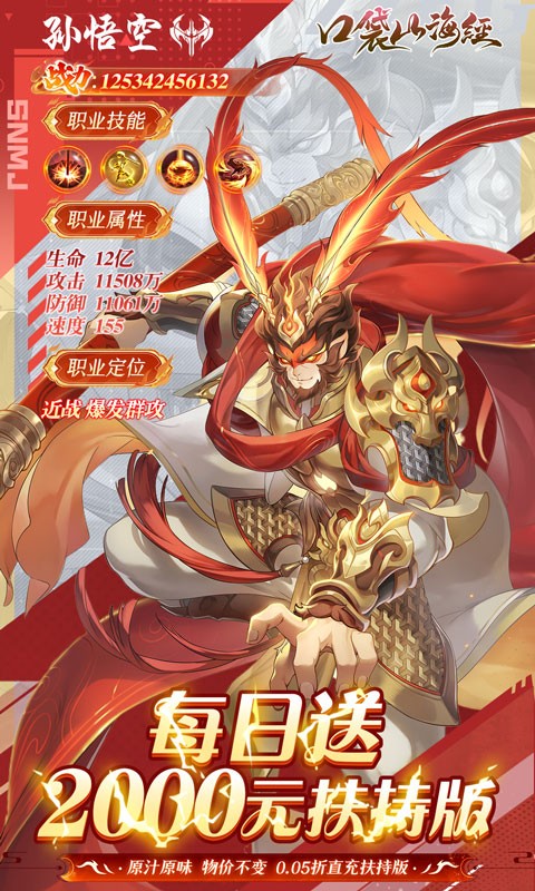 �ڴ�ɽ����0.05�ۿ۰��������ؽ�ͼ