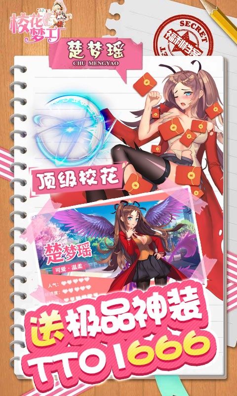 У���ι������ιٷ��������ؽ�ͼ