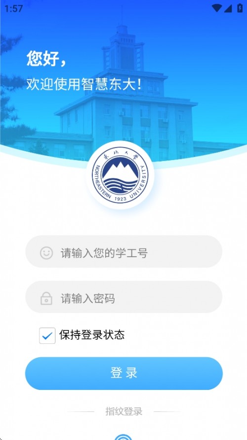 ǻ۶APP¹ٷؽͼ