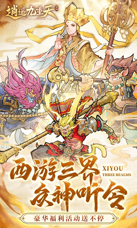 ��ң�������������°����ؽ�ͼ