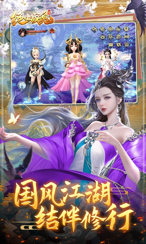 �ҽ�MT2�ٷ��������ؽ�ͼ