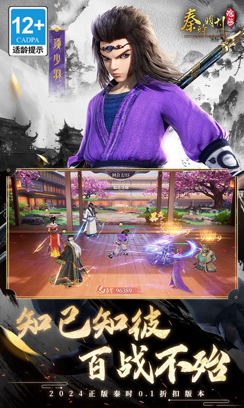 ��ʱ���²׺�0.1�ۿ۰��������ؽ�ͼ