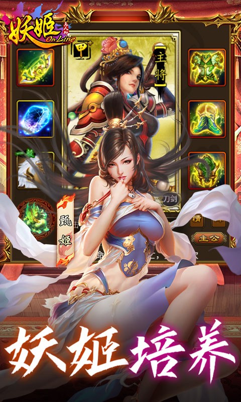 ����OL�ٷ������������ؽ�ͼ