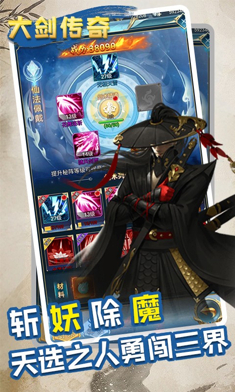 �󽣴���0.1�ۿ۰��������ؽ�ͼ