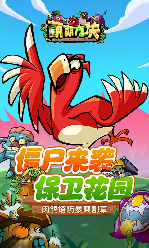 ���ȷ������°��������ؽ�ͼ