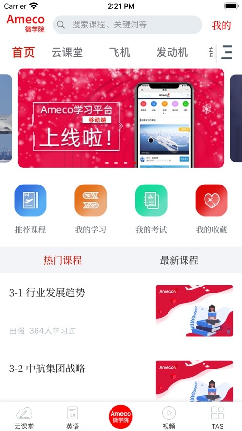 Ameco΢ѧԺ°ؽͼ