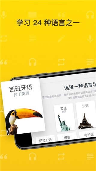 Rosetta Stone׿ؽͼ