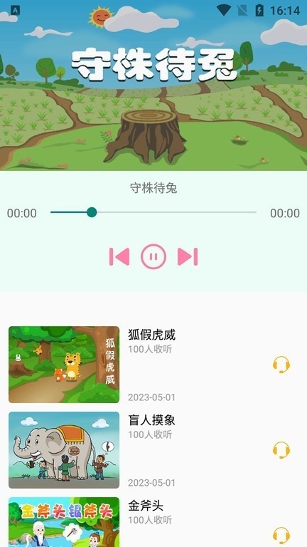 ùappٷؽͼ