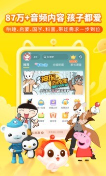 ϲŶͯapp°ؽͼ