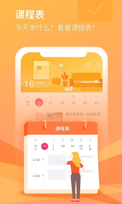 CCtalkУ԰app°ؽͼ