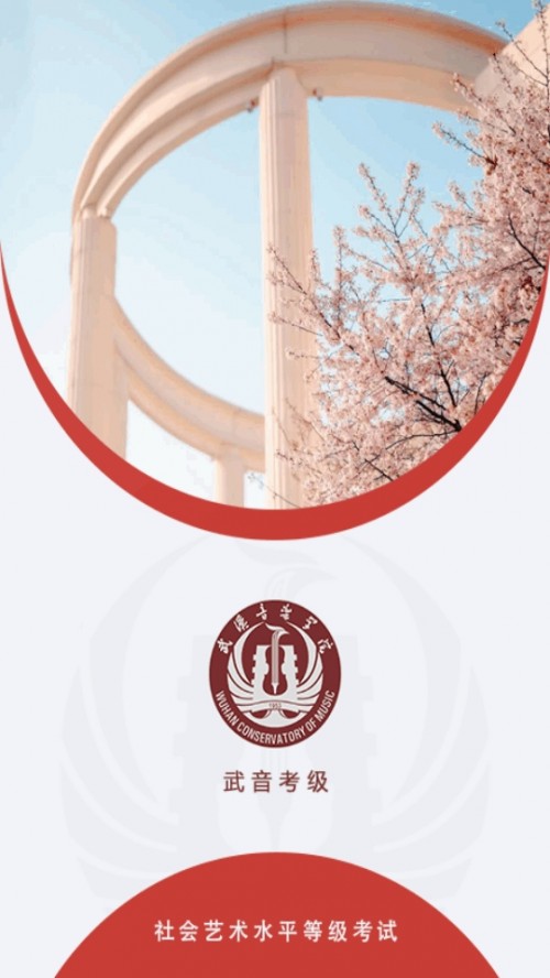 app׿ؽͼ