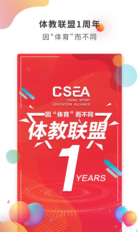 CSEA2025°ؽͼ